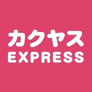 カクヤスEXPRESS