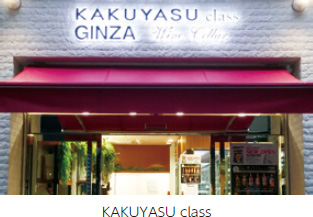 KAKUYASU class