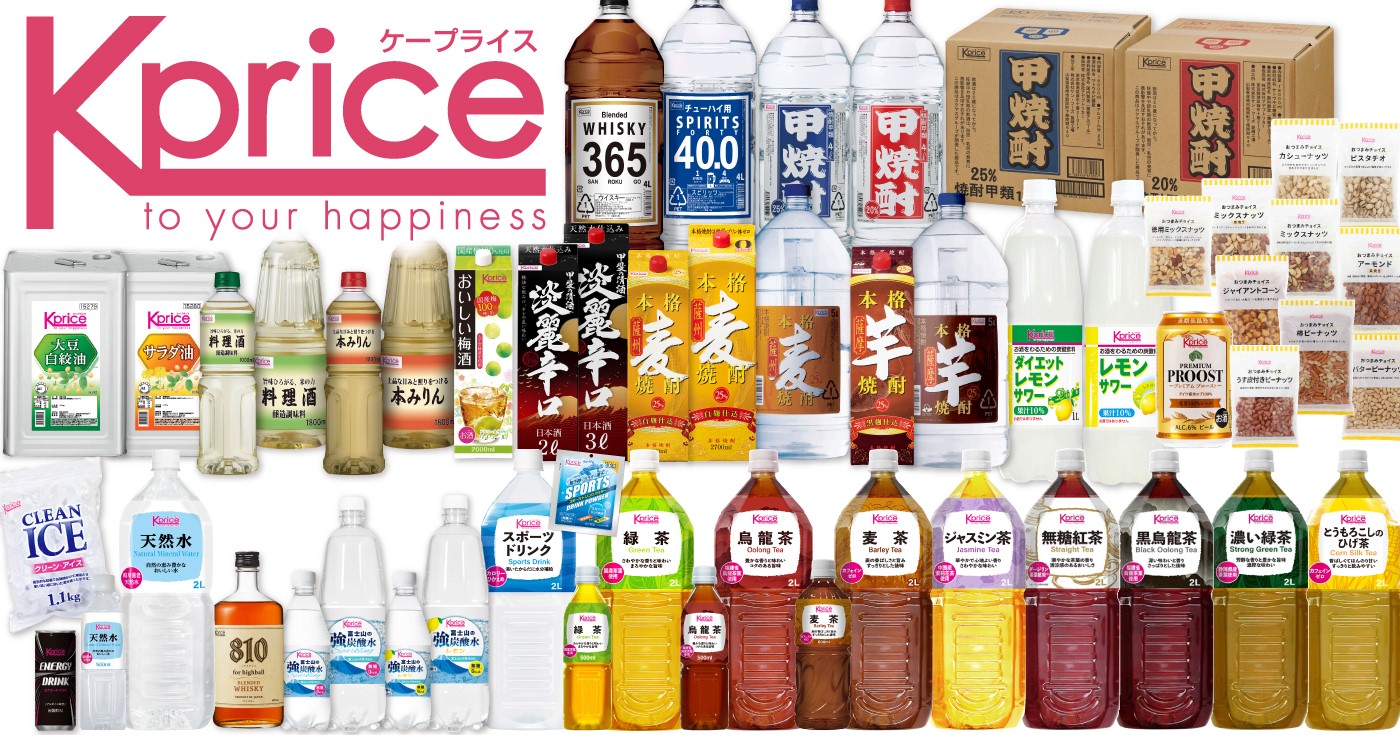 プライベートブランド「K-price」